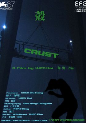 Crust