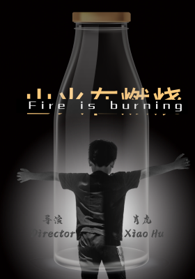 Fire is burning