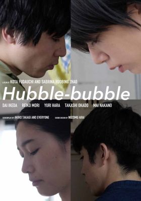 Hubble Bubble