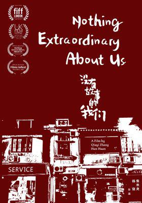 Nothing Extraordinary About Us