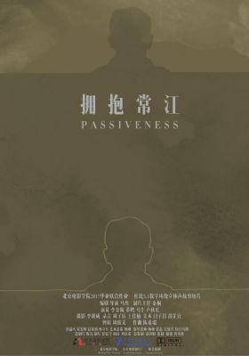 Passiveness