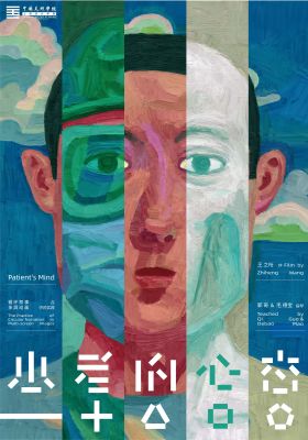 Patient‘s Mind
