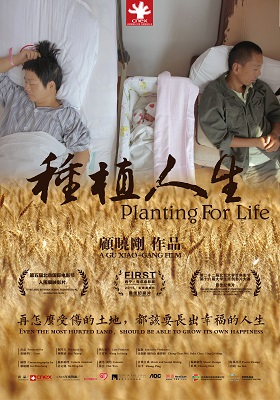 Planting for Life