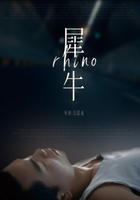 Rhino
