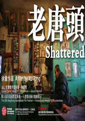 Shattered