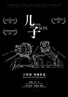 The Son